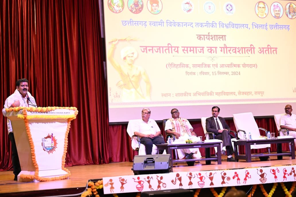 One day workshop organized on Tribal Pride Day under the aegis of Chhattisgarh Swami Vivekananda Technical University