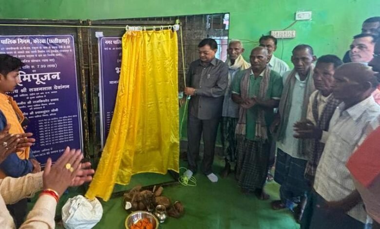 मंत्री लखन लाल देवांगन ने तीन वार्डों के विकास कार्यों का किया भूमिपूजन 1 Minister Lakhan Lal Dewangan performed Bhoomi Pujan of development works of three wards.