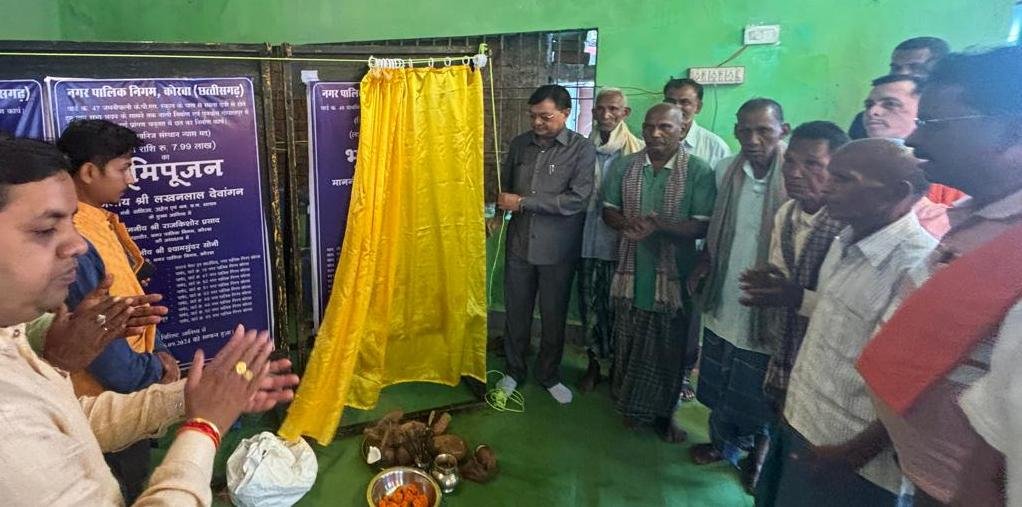 Minister Lakhan Lal Dewangan performed Bhoomi Pujan of development works of three wards.