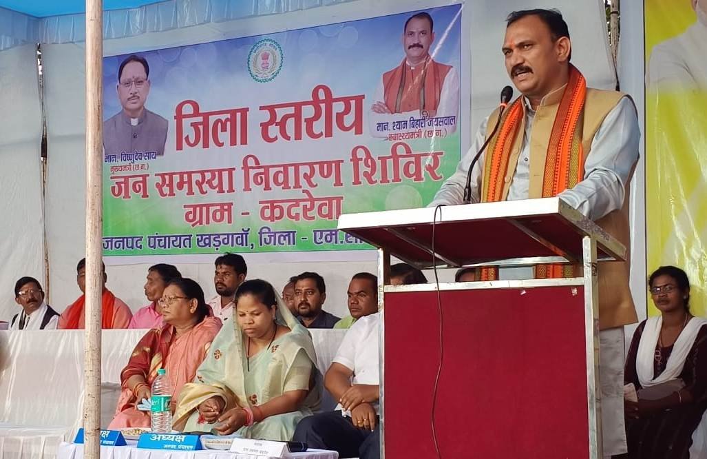 District level public problem solving camp organized in Kadrewa