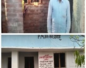 Photo of प्रधानमंत्री आवास योजना से पक्का मकान का सपना हुआ पूरा