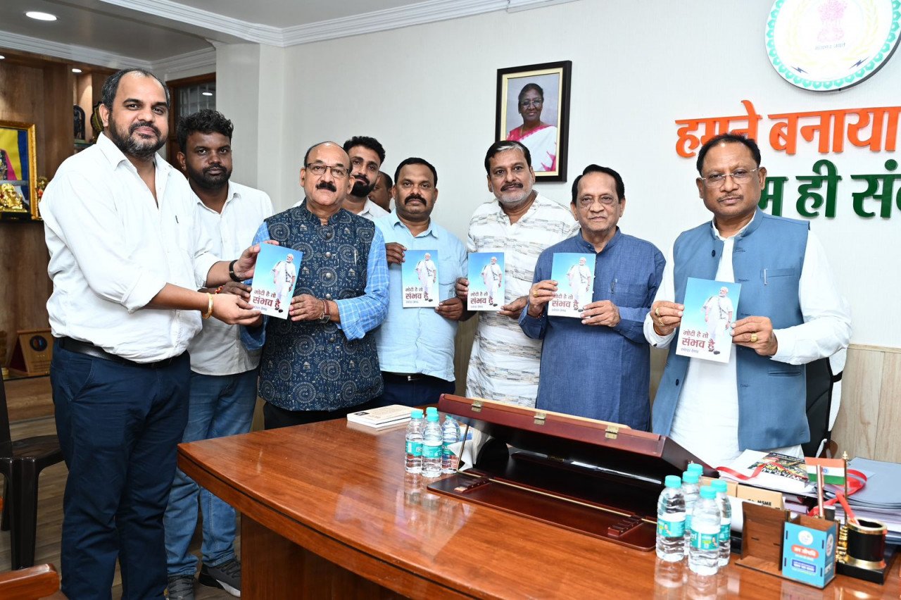 If Modi is there then it is possible, Chief Minister Vishnudev Sai released the book
