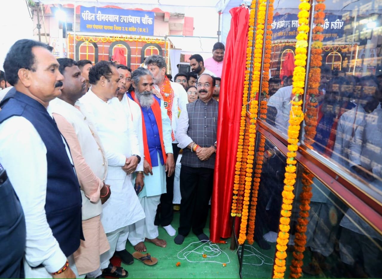 Deputy Chief Minister Arun Sao inaugurated and performed Bhoomi Pujan of development works worth Rs 35.56 crore.
