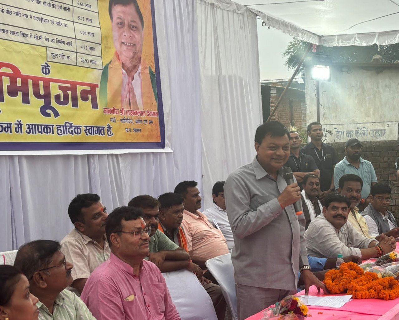 Every ward is developing rapidly due to DMF, Minister Lakhan Lal Dewangan