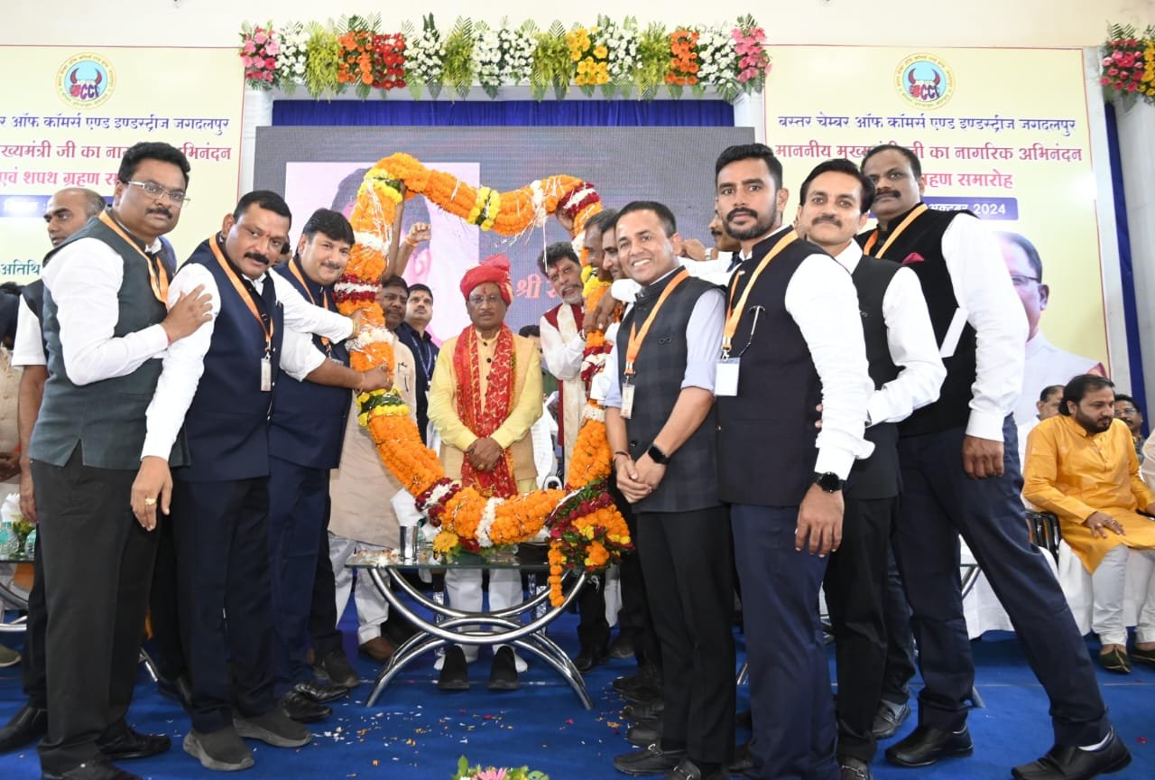 Chief Minister Vishnu Dev Sai attended the swearing-in ceremony of Bastar Chamber of Commerce and Industries.