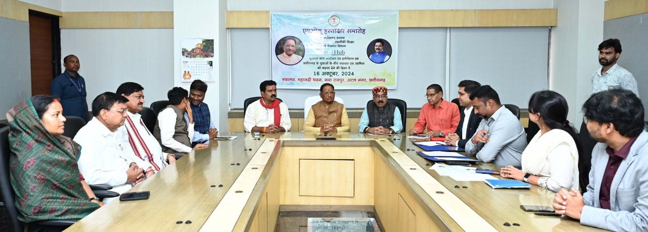 State government committed to establish innovation culture in Chhattisgarh: Chief Minister Sai
