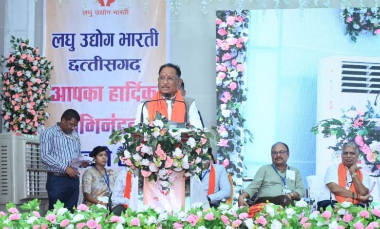 सूक्ष्म एवं लघु उद्योगों के हित में काम करने वाला एक विशाल संगठन है लघु उद्योग भारती - मुख्यमंत्री साय 1 Laghu Udyog Bharti is a huge organization working in the interest of micro and small industries - Chief Minister Sai