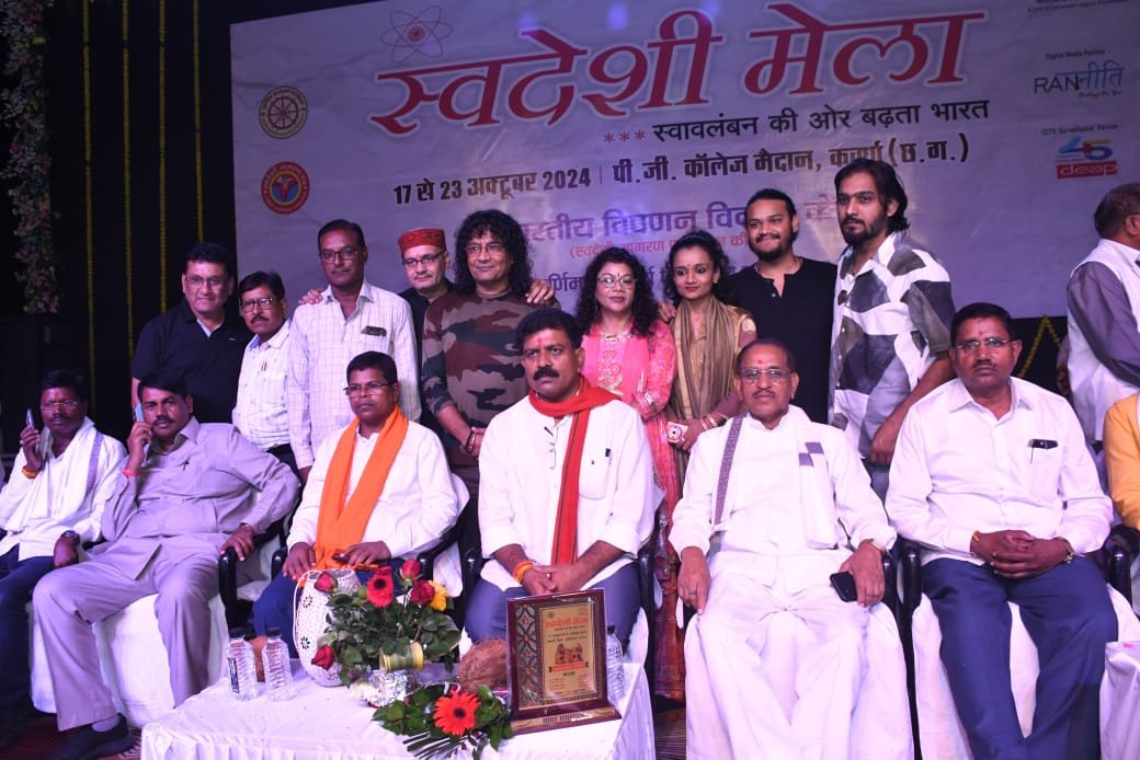 We should be proud of the goods produced in our country – Deputy Chief Minister Vijay Sharma