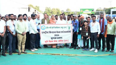 Photo of एग्री कार्नीवाल-2024 ‘राष्ट्रीय किसान मेला एवं कृषि प्रदर्शनी’ का समापन