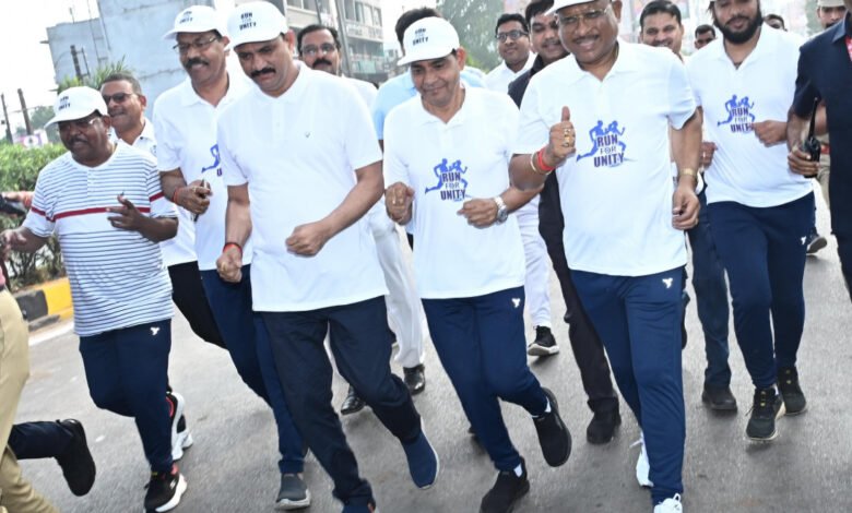 मुख्यमंत्री विष्णु देव साय ने राष्ट्र की एकता, अखंडता के लिए राजधानी वासियों के साथ लगाई एकता दौड़ 1 Chief Minister Vishnu Dev Sai organized unity race with the residents of the capital for the unity and integrity of the nation.