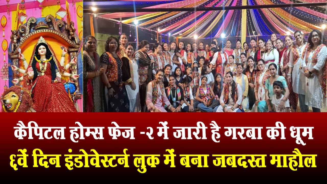 6th-Day-Garba-in-Raipur-Capitlal-Homes-Chhattisgarh