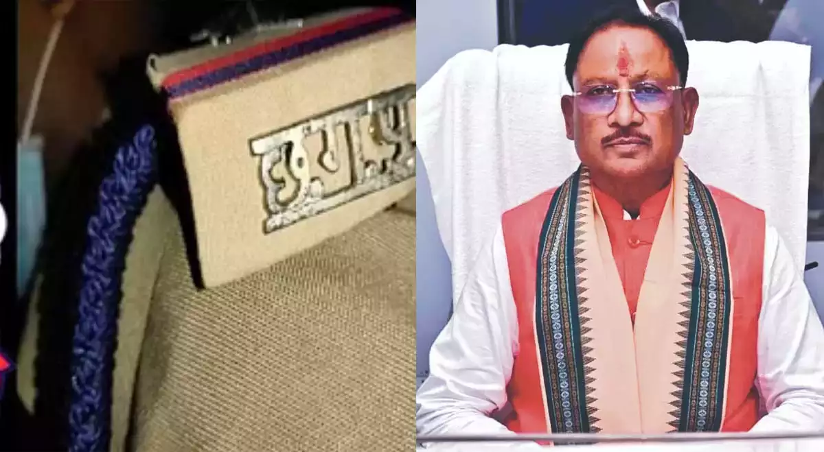 Chhattisgarh Police gets President's Police Flag Award