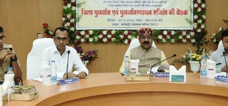 पुनर्वास व रोजगार की समस्याओं के निराकरण के लिए बनाएं प्रभावी कार्यप्रणाली -अरुण साव 1 Create an effective methodology to solve the problems of rehabilitation and employment - Arun Sao