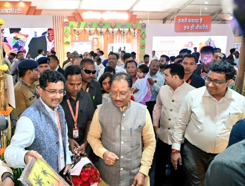 Rajyotsav - 2024: Chief Minister Vishnu Dev Sai praised the exhibition of Tribal Department