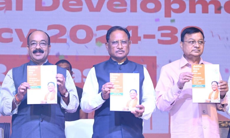 राज्य की नई औद्योगिक नीति को हमने रोजगार परक बनाया है : मुख्यमंत्री विष्णु देव साय 1 We have made the new industrial policy of the state employment oriented: Chief Minister Vishnu Dev Sai