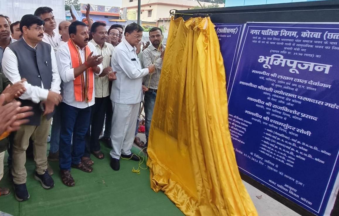 Minister Dewangan laid the foundation stone of development works worth Rs 77 lakh in Balkonagar
