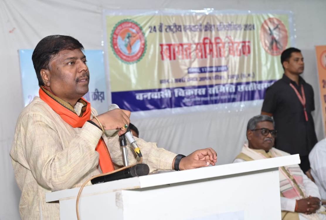 24th National Forest Forest Sports Competition organized from 27 to 31 December
