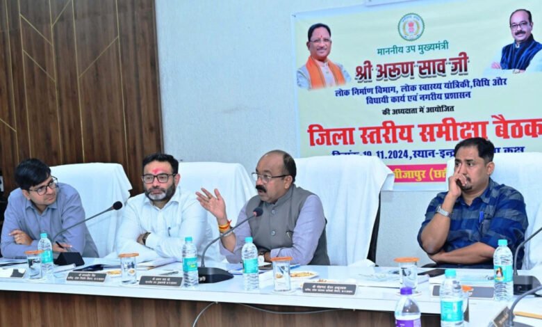 उप मुख्यमंत्री अरुण साव ने विकास कार्यों की समीक्षा की 1 Deputy Chief Minister Arun Sao reviewed development works
