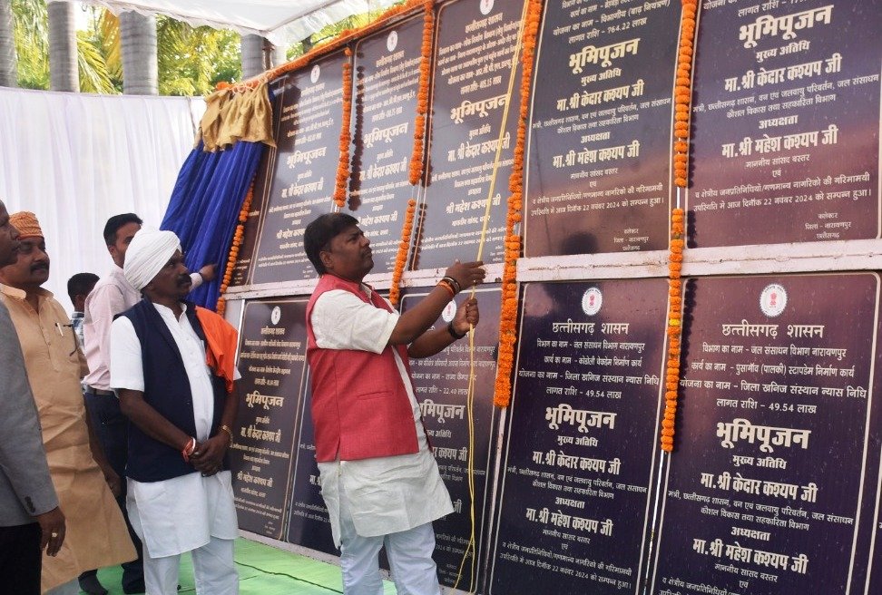 Connect the people of Vananchal with horticulture and fisheries: Forest Minister Kedar Kashyap