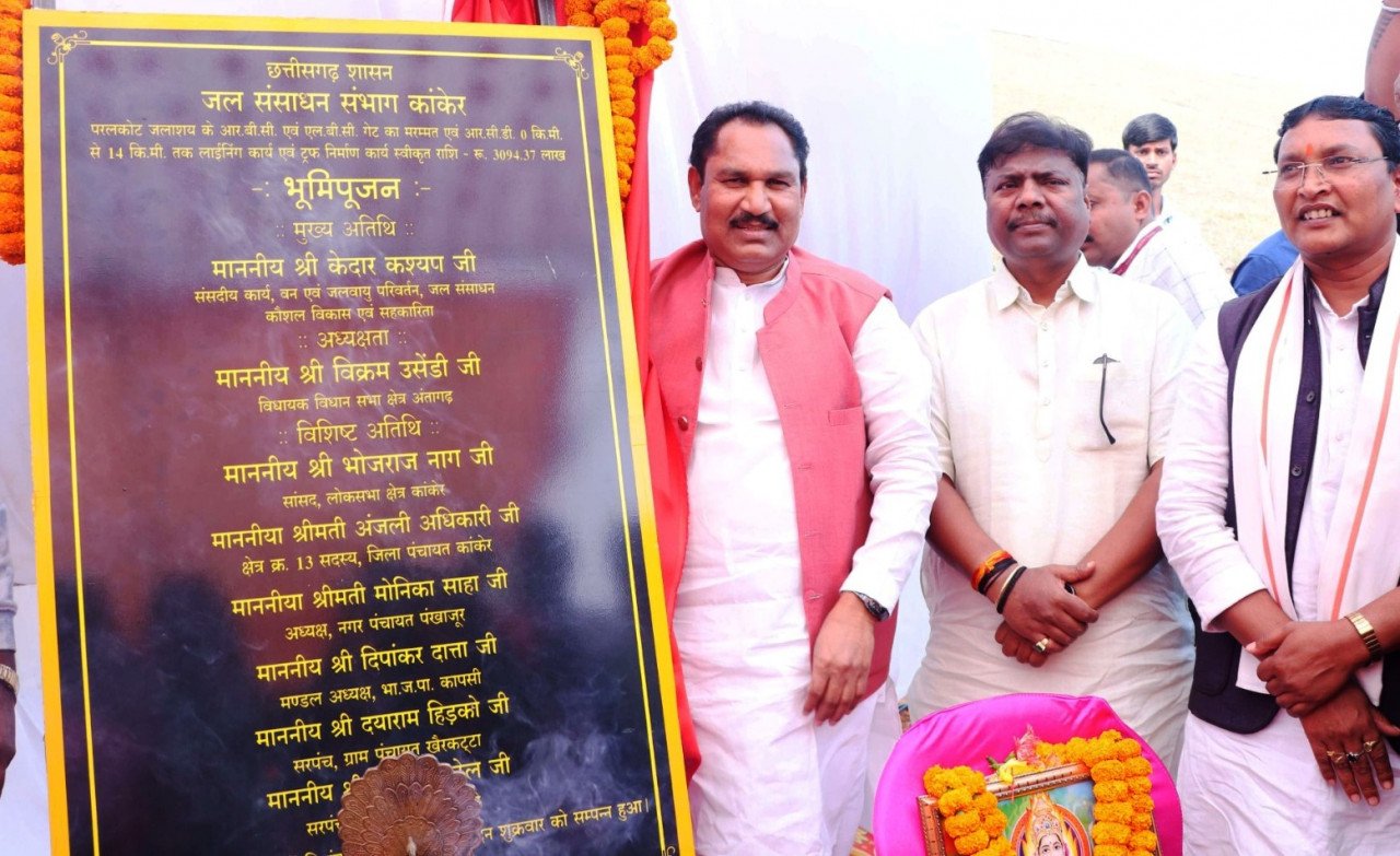 Farmers of Pankhajur area will get better irrigation facilities: Water Resources Minister Kashyap