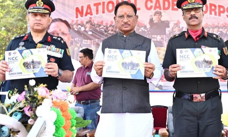 युवाओं में राष्ट्रप्रेम एवं अनुशासन की भावना को जागृत करता है एनसीसी- मुख्यमंत्री साय 1 NCC awakens the spirit of patriotism and discipline among the youth - Chief Minister Sai