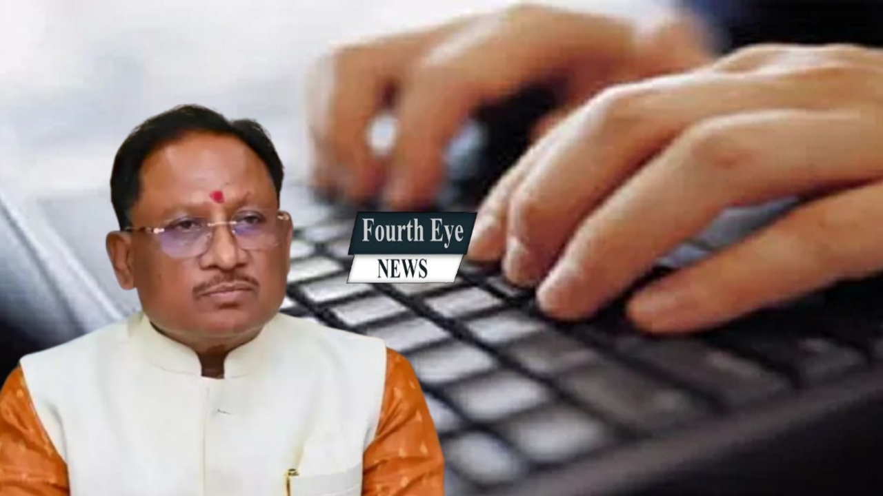 Applications invited till 20th November for admission in Chief Minister Skill Development Training