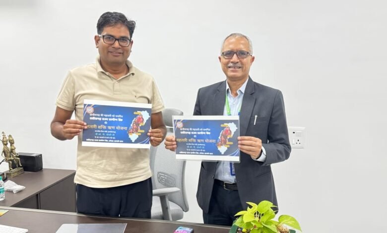 वित्तमंत्री ओपी चौधरी ने किया 'महतारी शक्ति ऋण योजना' लॉन्च 1 Finance Minister OP Choudhary launches 'Mahtari Shakti Loan Scheme'