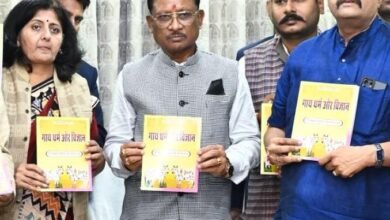 Photo of मुख्यमंत्री विष्णु देव साय ने ‘गाय – धर्म और विज्ञान’ पुस्तक का किया विमोचन