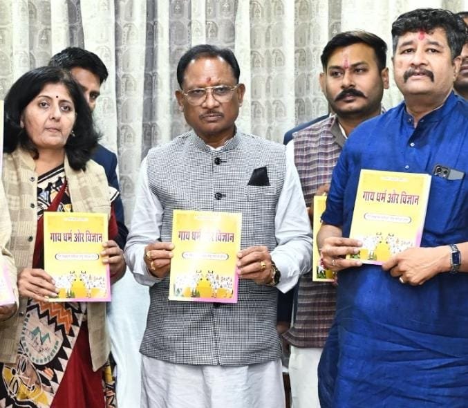 Chief Minister Vishnu Dev Sai released the book 'Cow - Religion and Science'