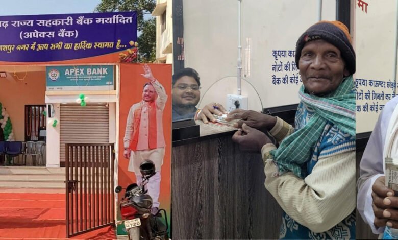 अब बैंक के लिए नहीं तय करनी होगी लंबी दूरी, घर के पास ही मिलेंगे पैसे 1 Now you will not have to travel long distances to the bank, you will get money near your home.