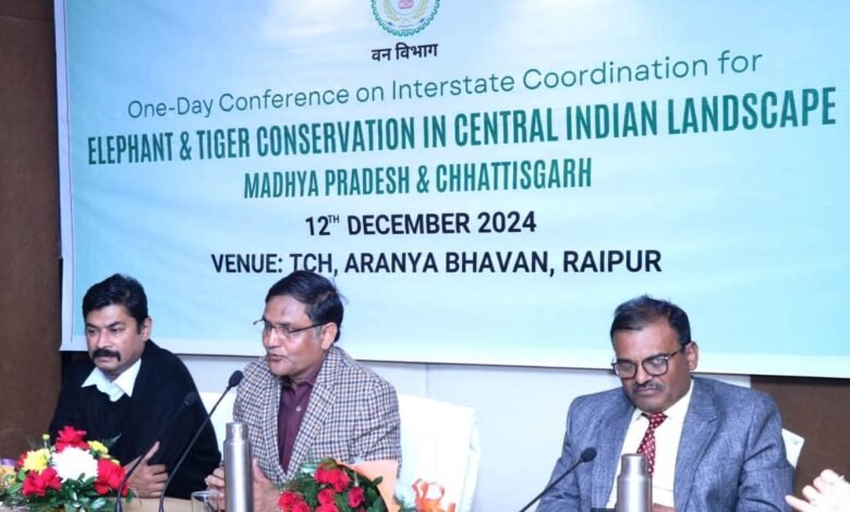 हाथी और बाघ संरक्षण पर आधारित एक दिवसीय अंतर्राज्यीय सम्मेलन 1 One day inter-state conference based on elephant and tiger conservation