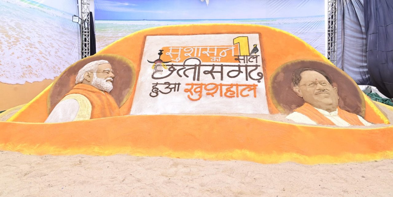 Glimpse of good governance and development of Vishnu government seen through sand art