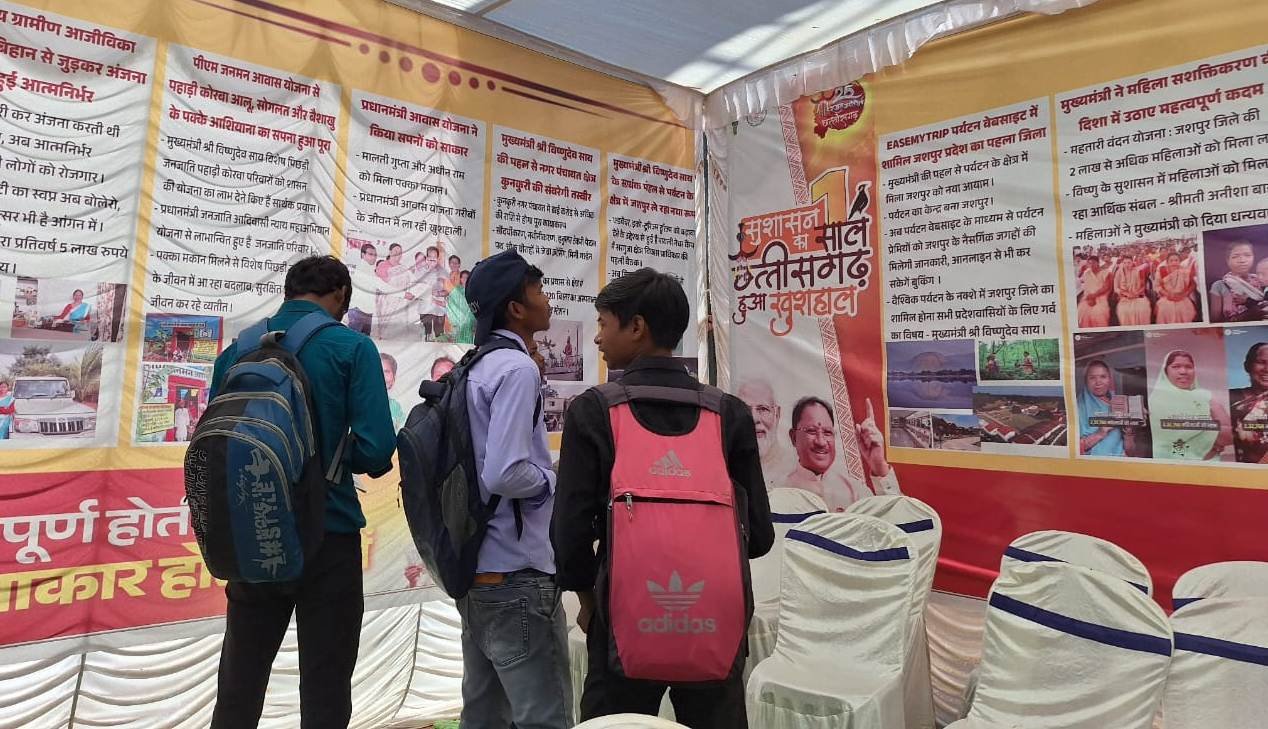 People learned about public welfare schemes through photo exhibition.