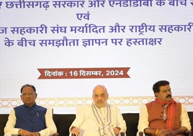 छत्तीसगढ़ में डेयरी और वन उपज विकास के लिए ऐतिहासिक समझौते पर हुए हस्ताक्षर 1 Historic agreement signed for dairy and forest produce development in Chhattisgarh