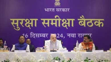 Photo of अमित शाह ने छत्तीसगढ़ के वामपंथी उग्रवाद की स्थिति की समीक्षा बैठक की अध्यक्षता की