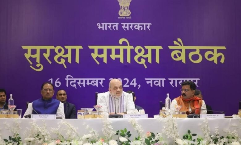 Amit Shah chairs meeting to review situation of Left Wing Extremism in Chhattisgarh