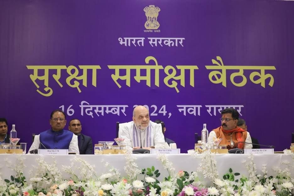 Amit Shah chairs meeting to review situation of Left Wing Extremism in Chhattisgarh