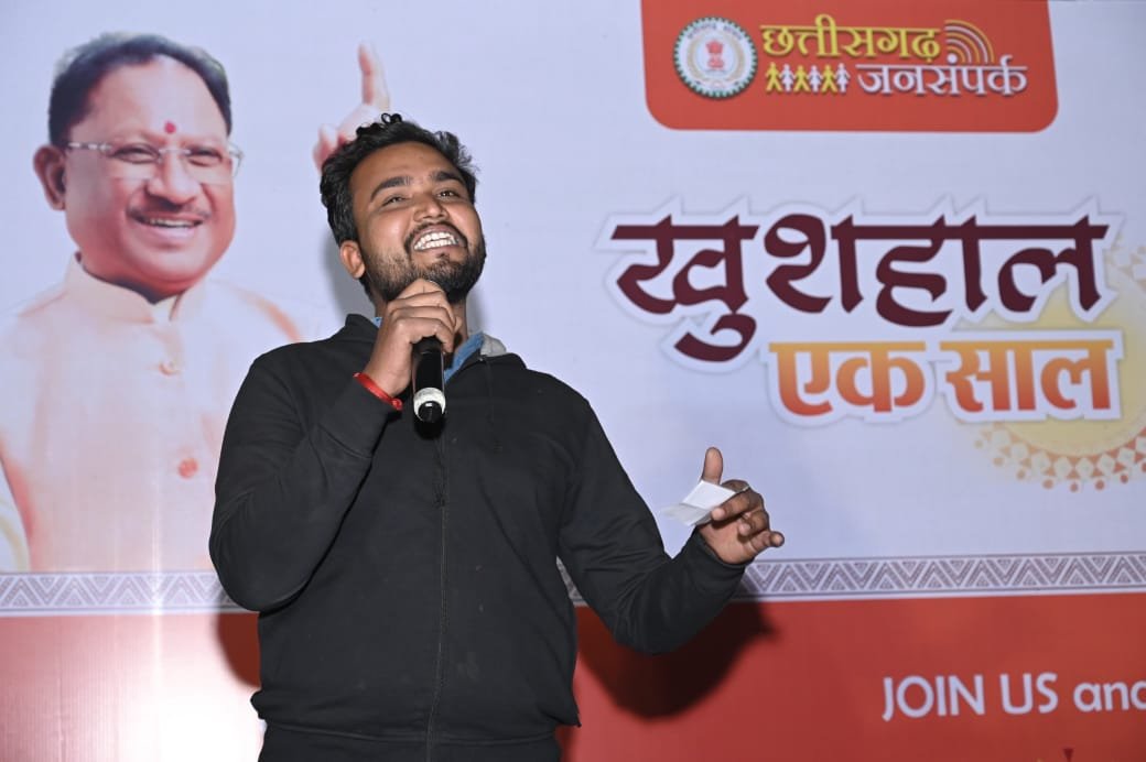 Raipur residents enthusiastically participated in the 'Khushhal Ek Saal' event at Marine Drive.
