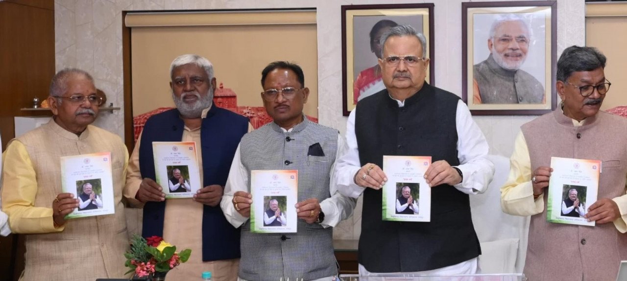 Silver Jubilee Year of Chhattisgarh Assembly