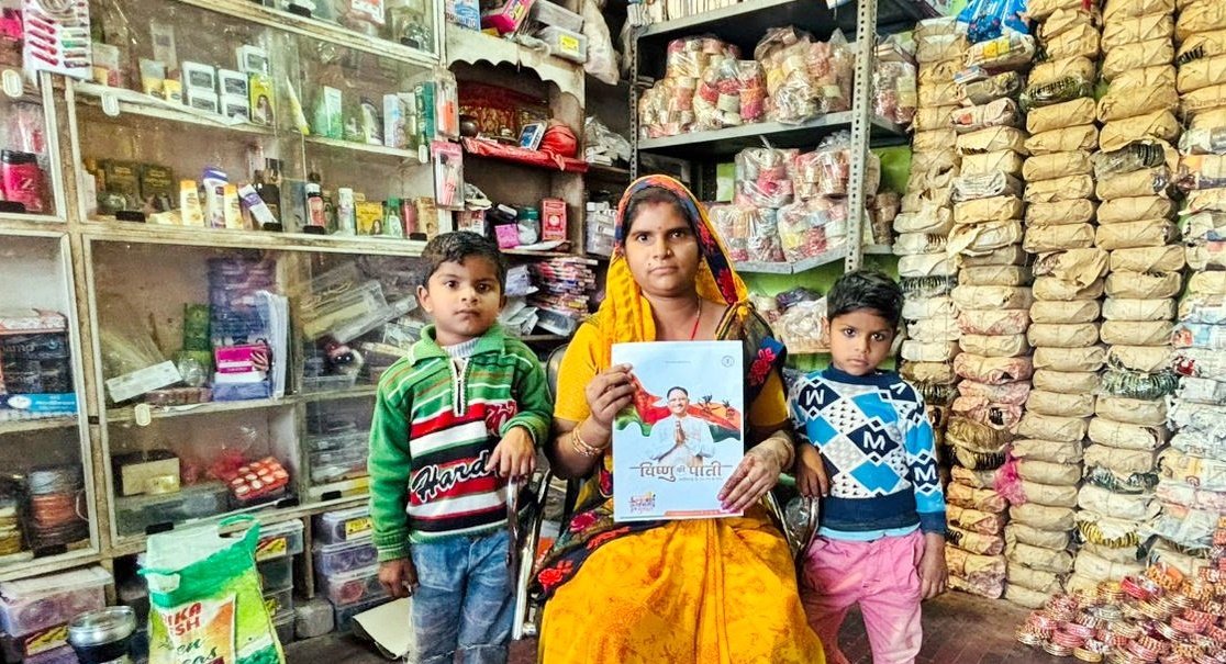 Mahtari Vandan Yojana: Monica became an example of women empowerment
