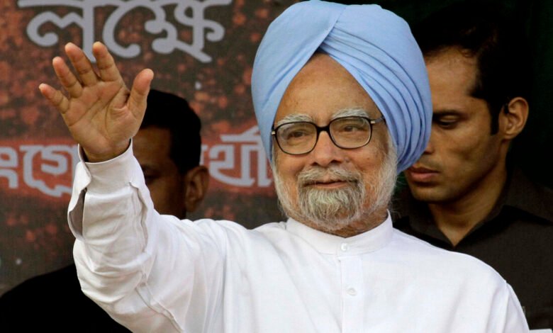 डॉ. मनमोहन सिंह एक सरल और समर्पित देशभक्त थे जिन्होंने राष्ट्र निर्माण में दिया अपार योगदान 1 Dr. Manmohan Singh was a simple and dedicated patriot who made immense contribution in nation building.