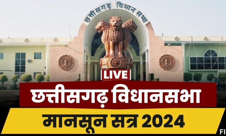 शीतकालीन सत्र : विधानसभा सत्र के पहले दिन सदन में जोरदार हंगामा 1 Winter Session: Huge uproar in the House on the first day of the Assembly session