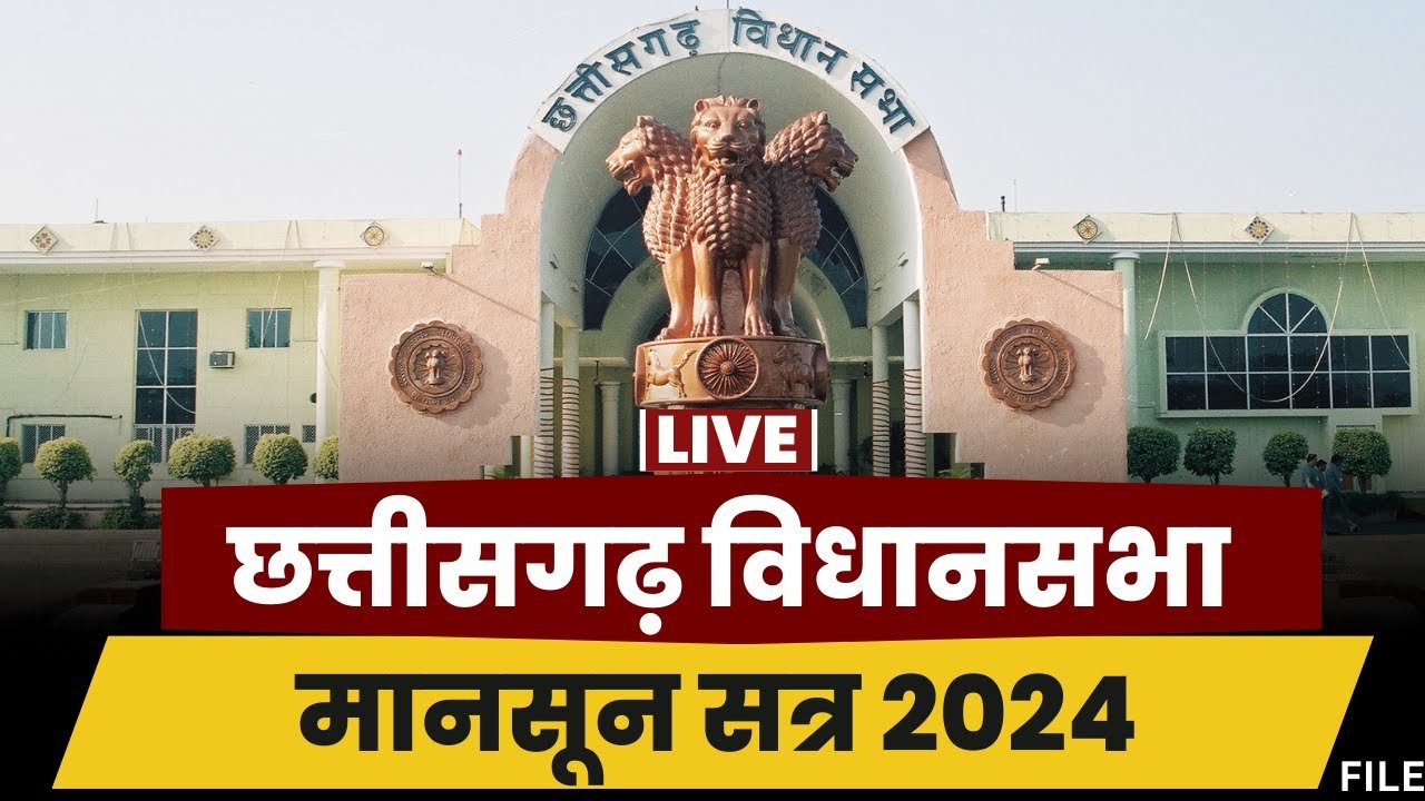 Winter Session: Huge uproar in the House on the first day of the Assembly session
