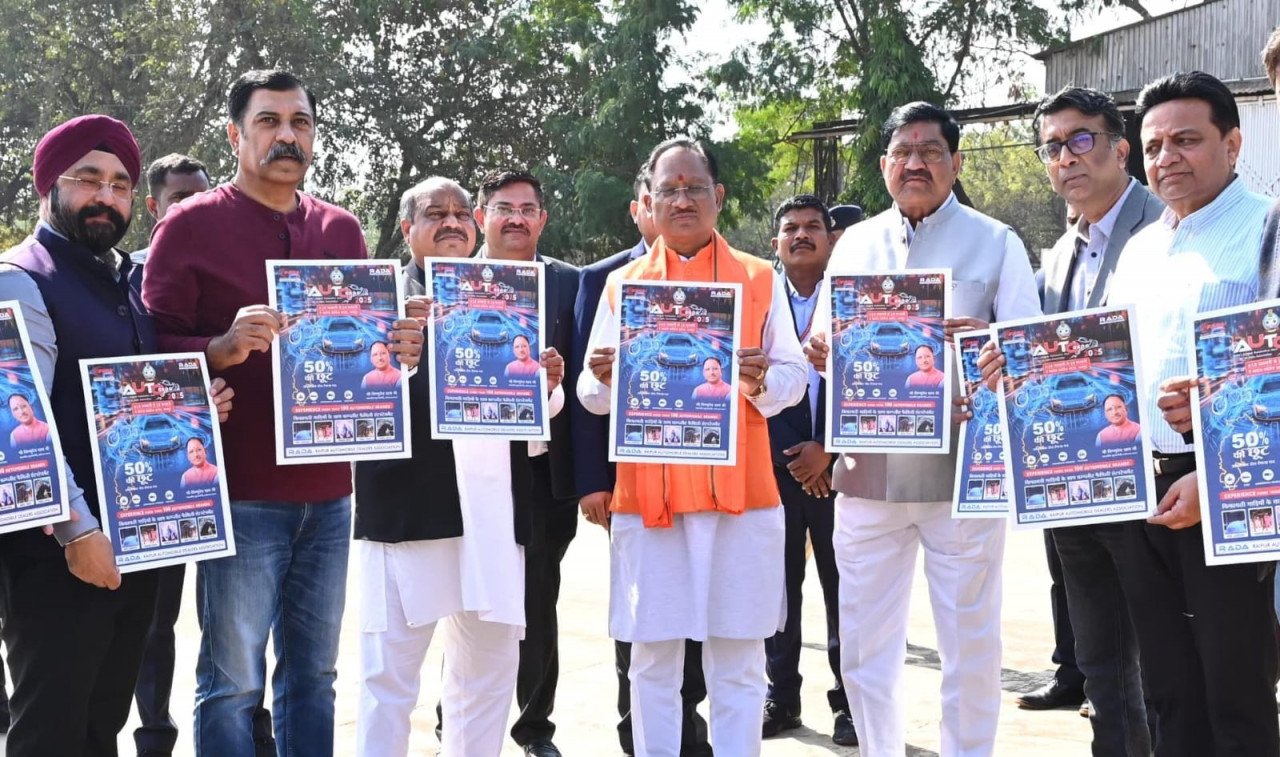 Chief Minister Vishnu Dev Sai released the poster of AutoExpo 2025