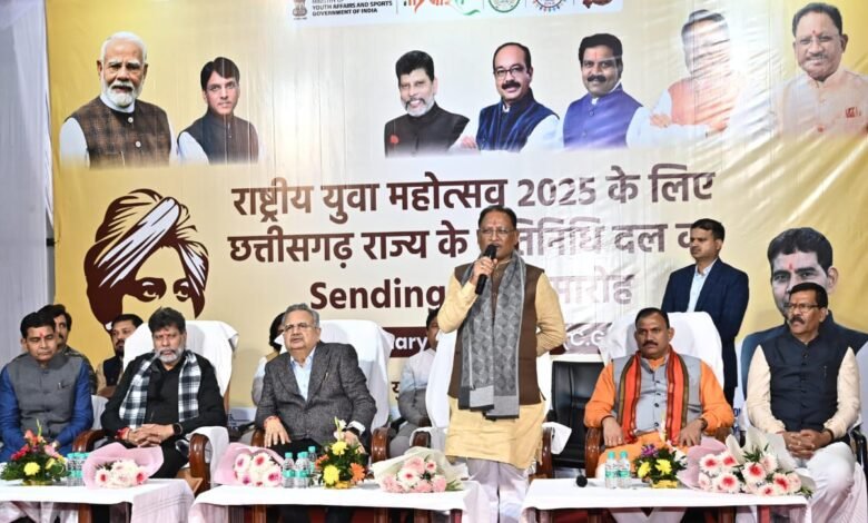 उत्कृष्ट और मनमोहक प्रस्तुति से युवा छत्तीसगढ़ का नाम करें रोशन -मुख्यमंत्री विष्णु देव साय 1 Youth should brighten the name of Chhattisgarh with excellent and captivating presentation - Chief Minister Vishnu Dev Sai