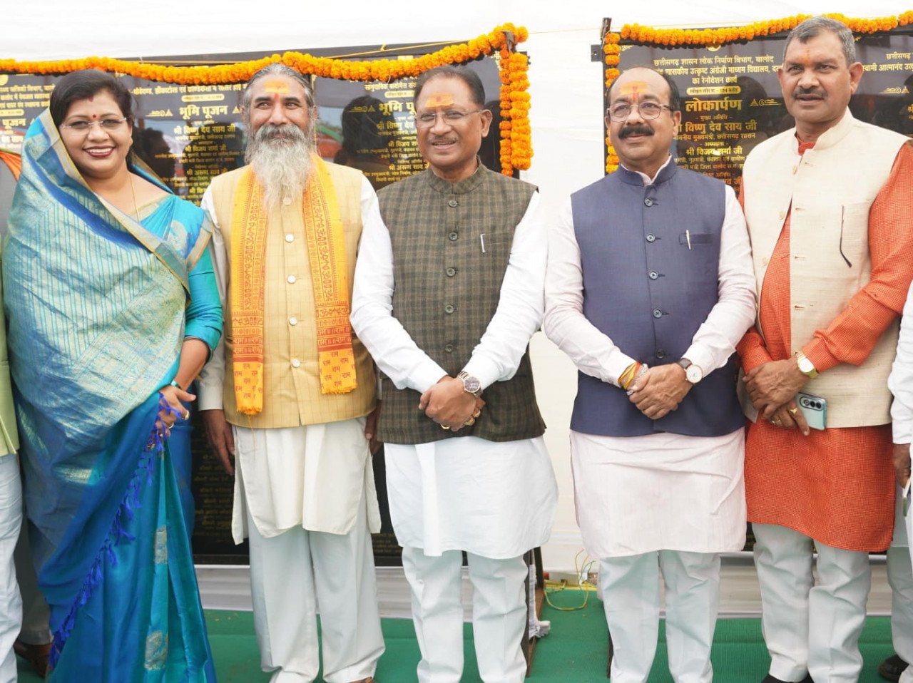 Our government is committed to providing good governance to the last mile: CM Sai