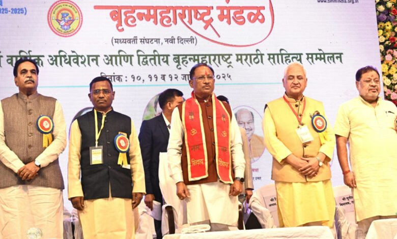 महाराष्ट्र और छत्तीसगढ़ के मध्य है अटूट सांस्कृतिक सम्बन्ध : मुख्यमंत्री विष्णु देव साय 1 There is an unbreakable cultural relationship between Maharashtra and Chhattisgarh: Chief Minister Vishnu Dev Sai