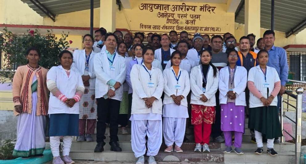 Two health centers of Chhattisgarh got National Quality Certificate