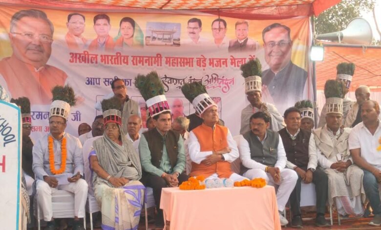 बड़े भजन मेला मुड़पार में शामिल हुये राजस्व मंत्री टंकराम वर्मा 1 Revenue Minister Tankram Verma participated in the big bhajan fair Mudpar