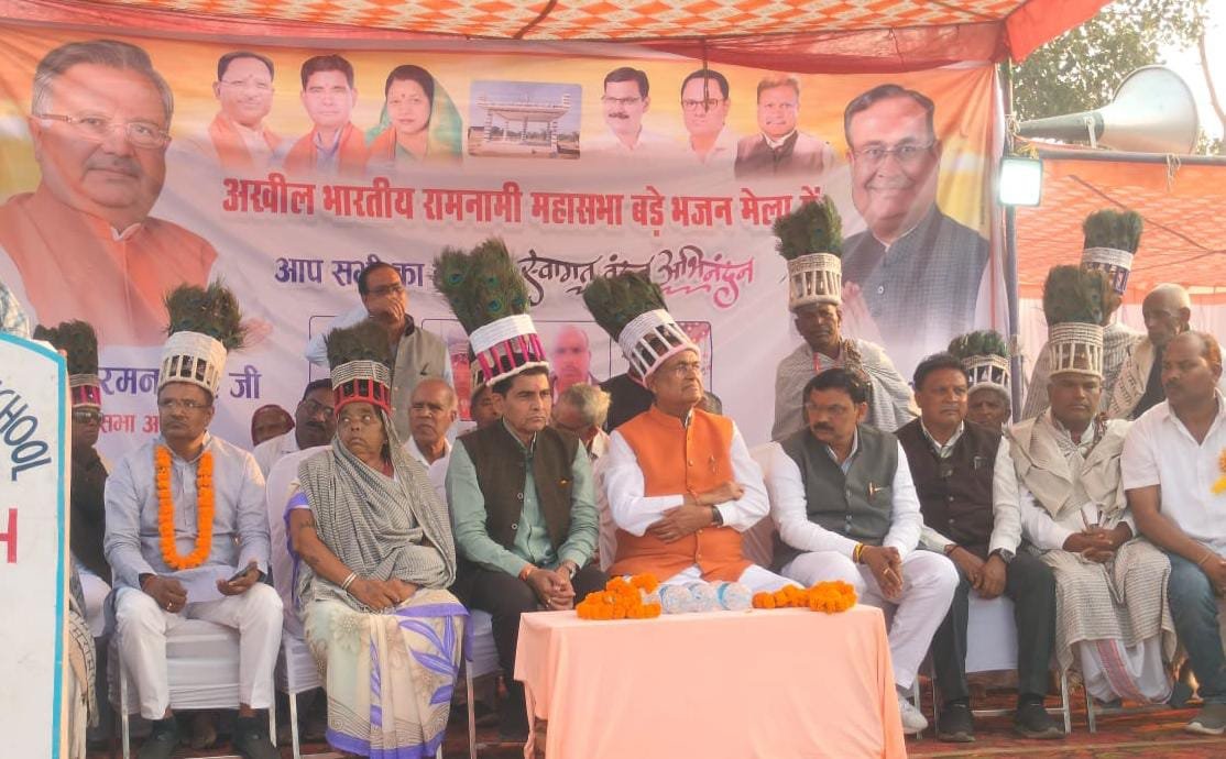 Revenue Minister Tankram Verma participated in the big bhajan fair Mudpar